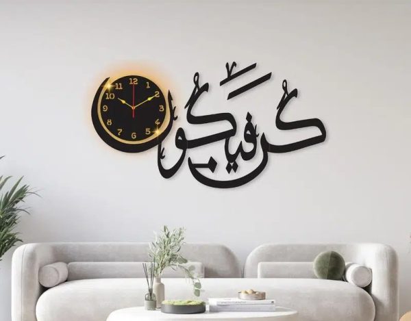 Kun Faya Kun Islamic 3d Wall Clock With Light ₨451