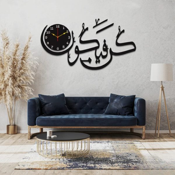 Kun Faya Kun Islamic 3d Wall Clock With Light ₨451